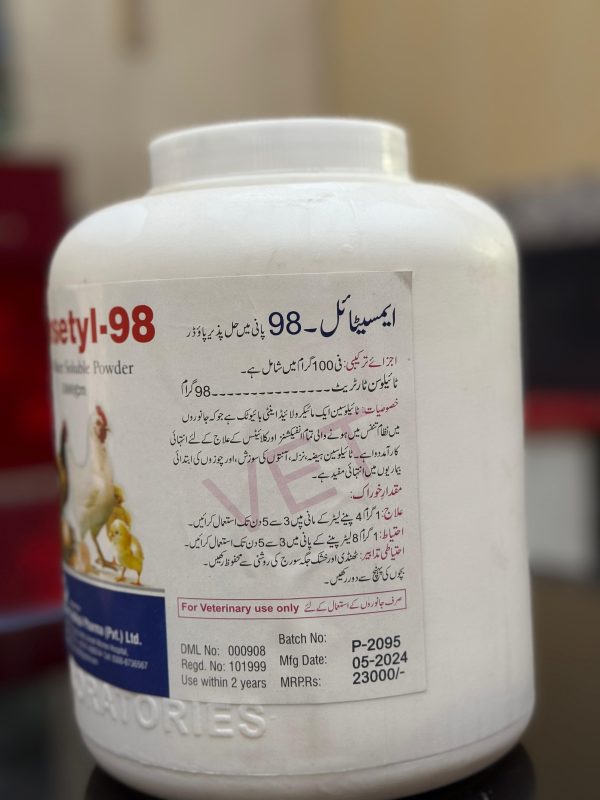 AMSETYL-98  W/S  POWDER (1-KG) - Image 2